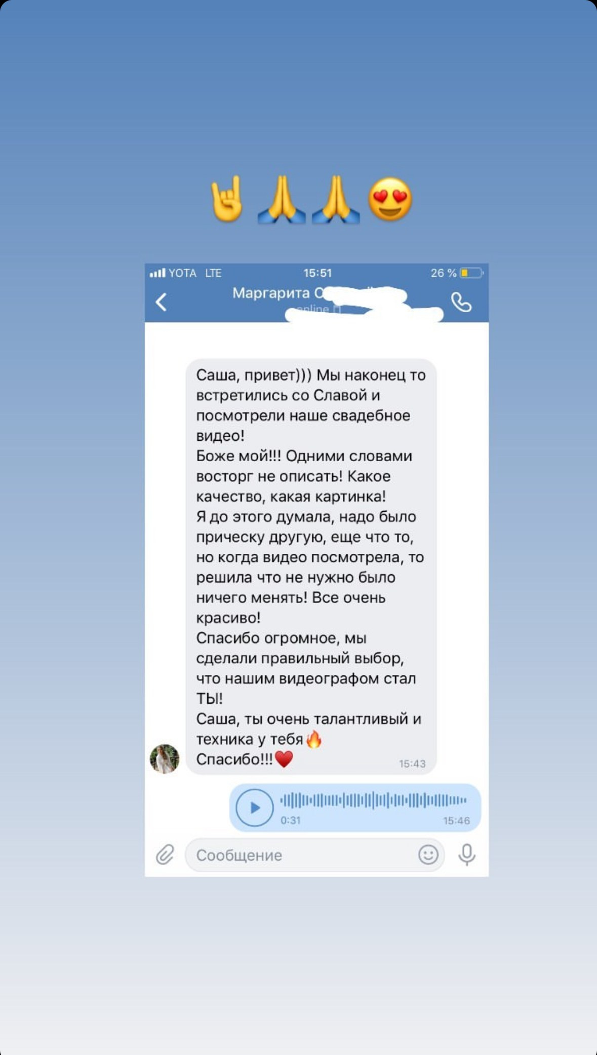 Отзывы. Александр Штендлер