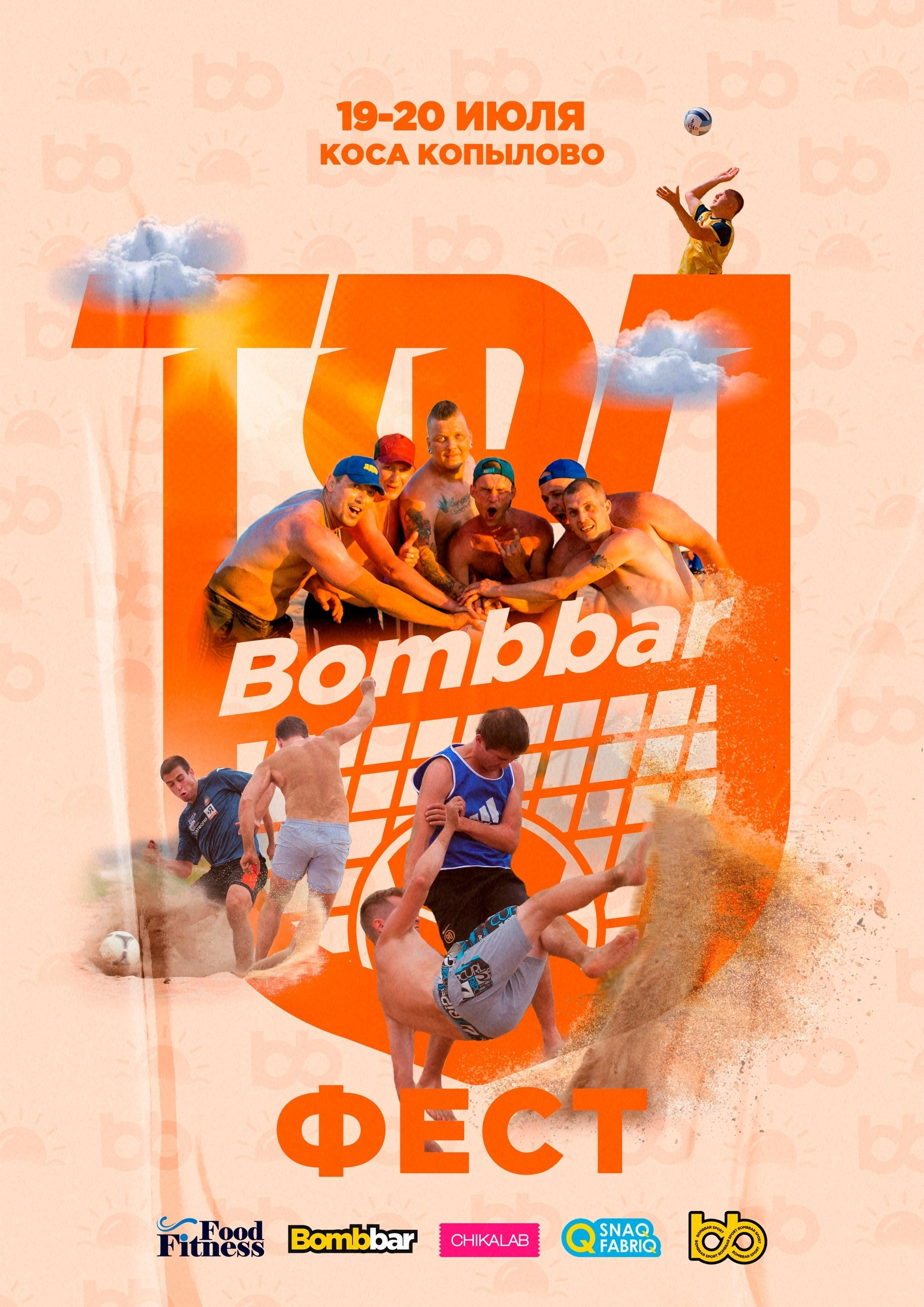 Спорт. Репортажный и портретный фотограф в Тольятти