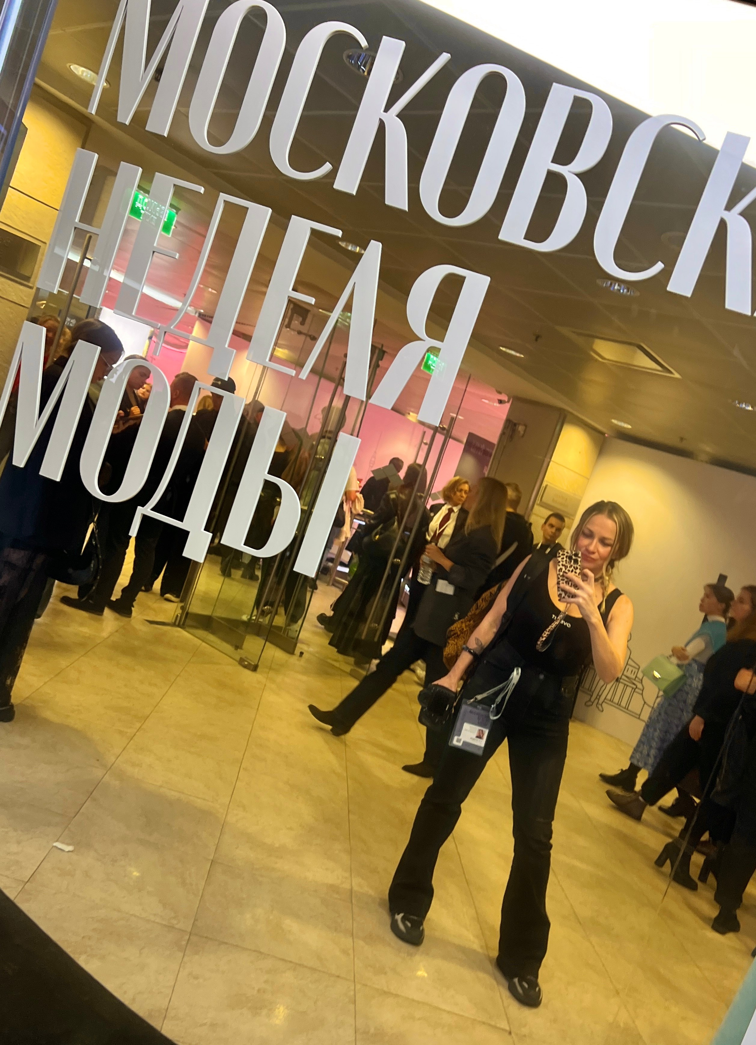 Контакты. Портретный фотограф в Москве Екатерина Селянина