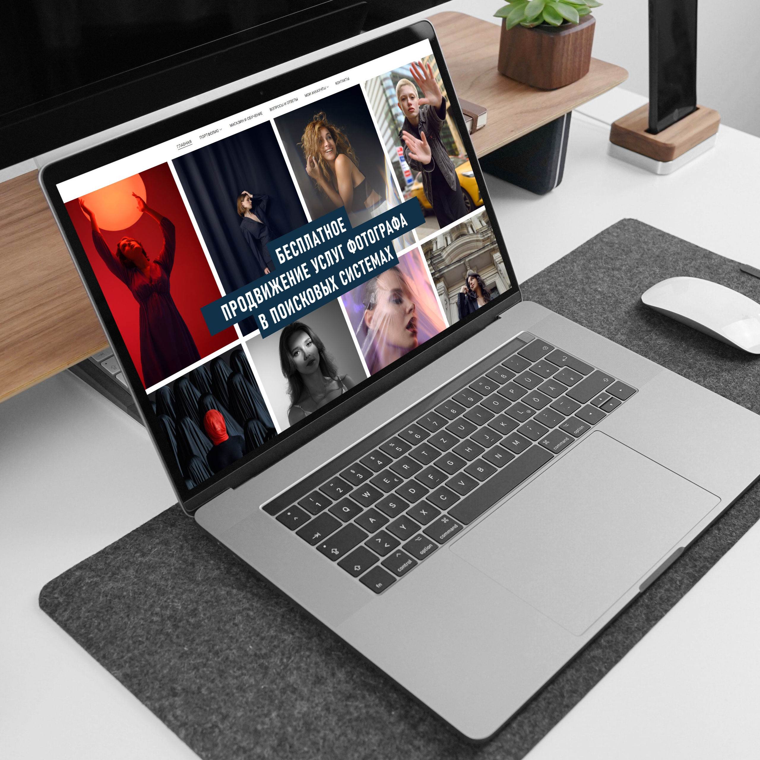 Спасибо за запись на вебинар