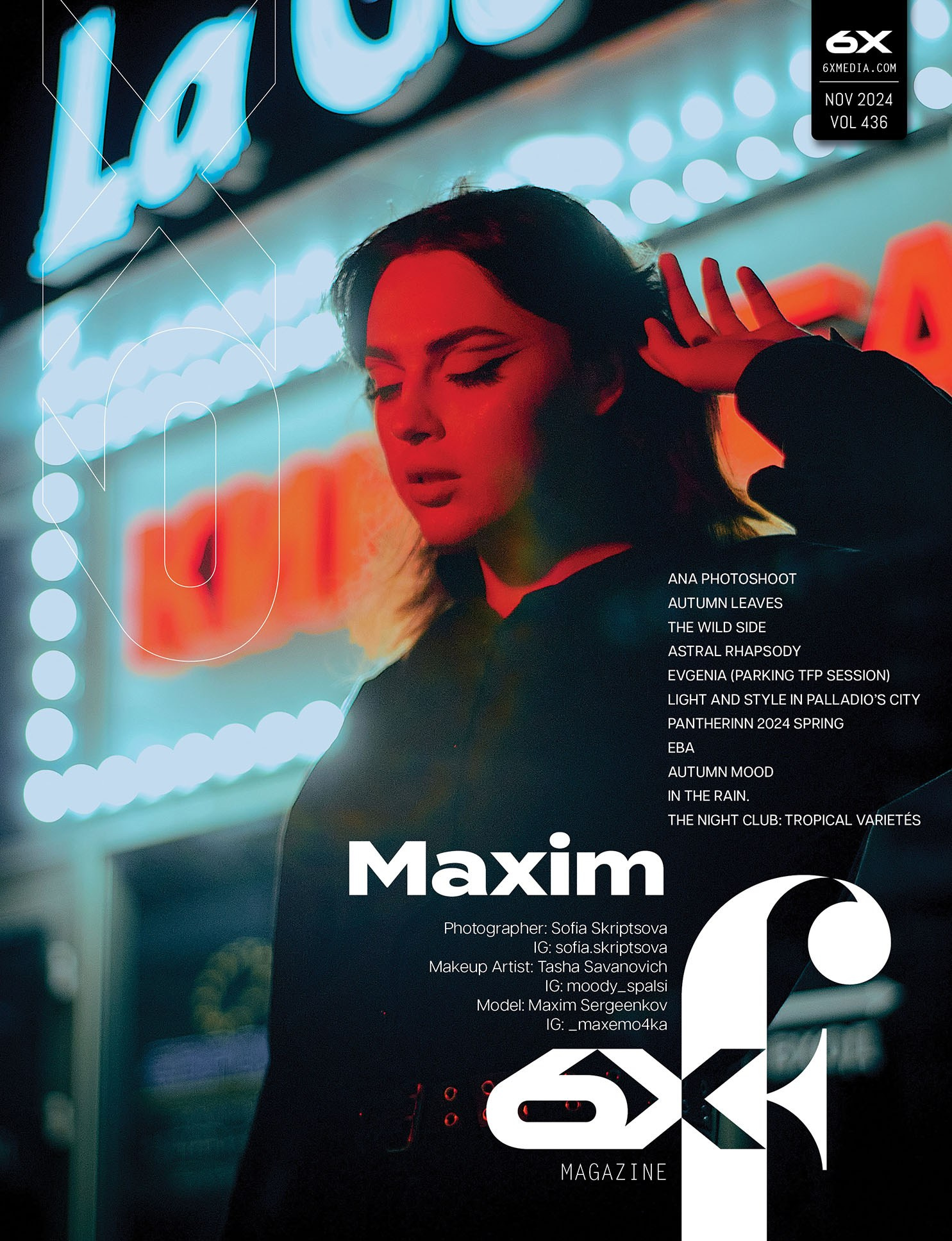 Публикации в журналах. Anika Moc