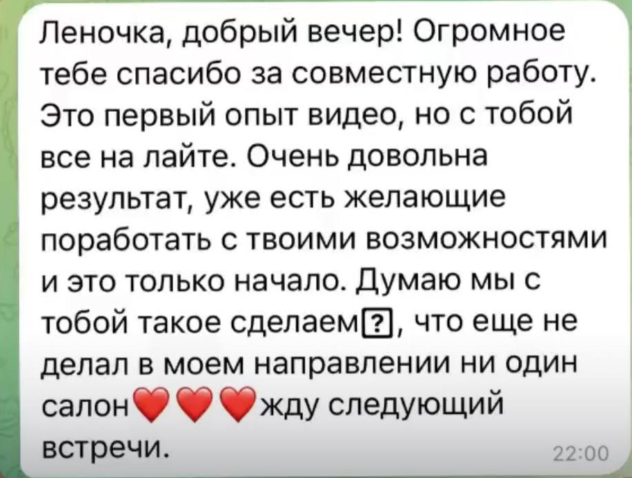 Фотограф Елена Пилиева