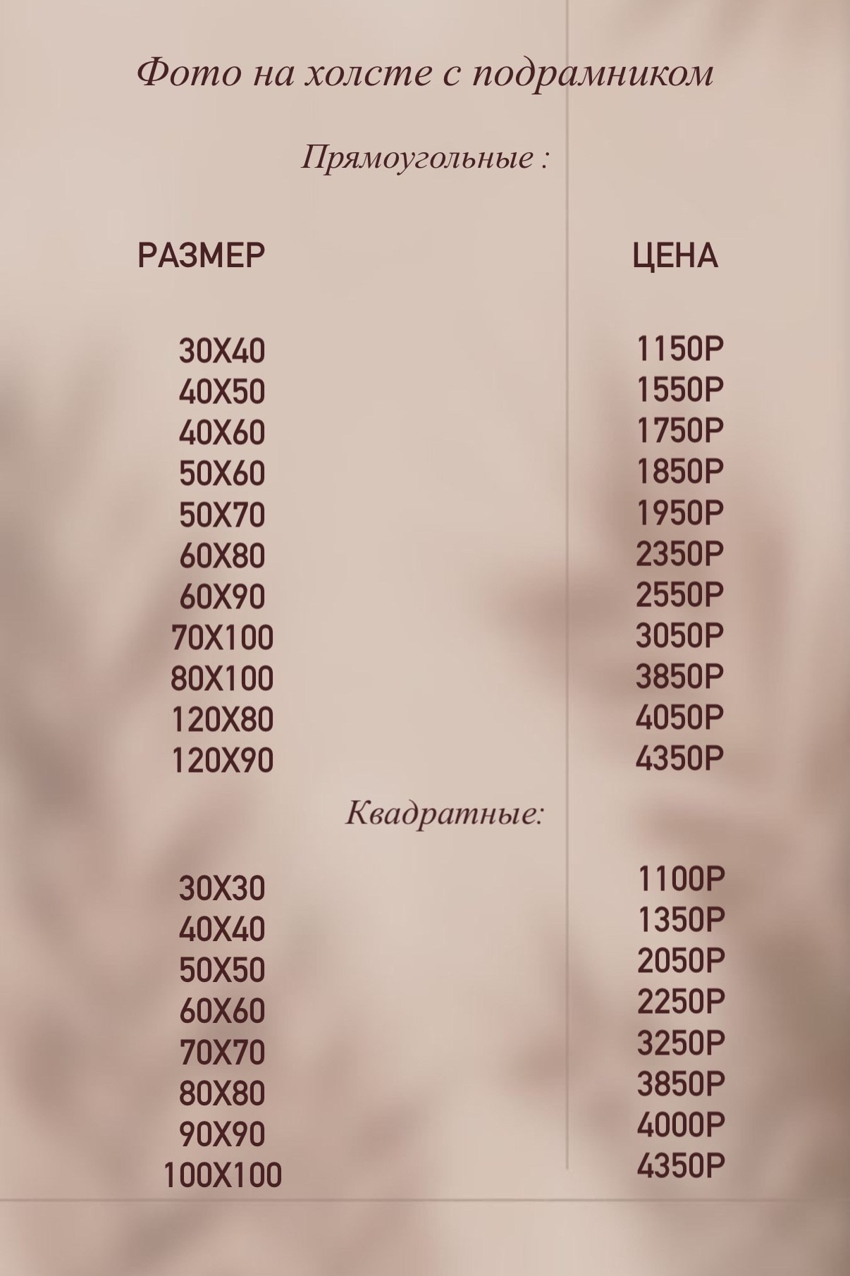 Фото на холсте. SASHA BUYANOVA PHOTO