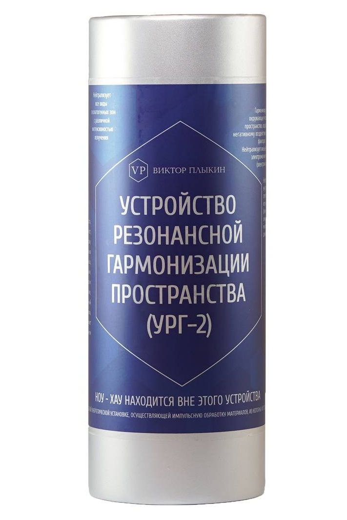 Автомобильный гармонизатор пространства (УРГ-2А). Медицина с душой