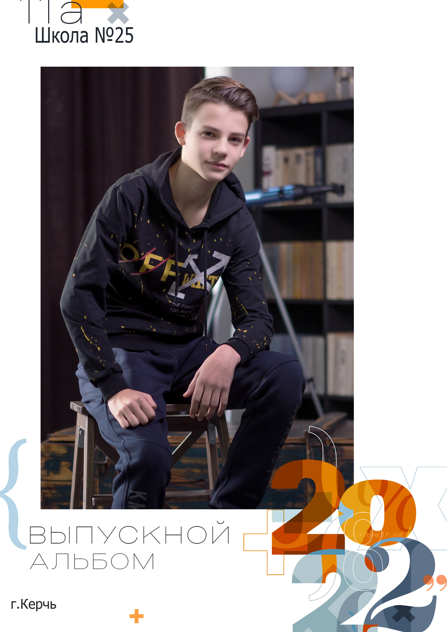 Сайт фотограф в Керчи Кислый Юрий