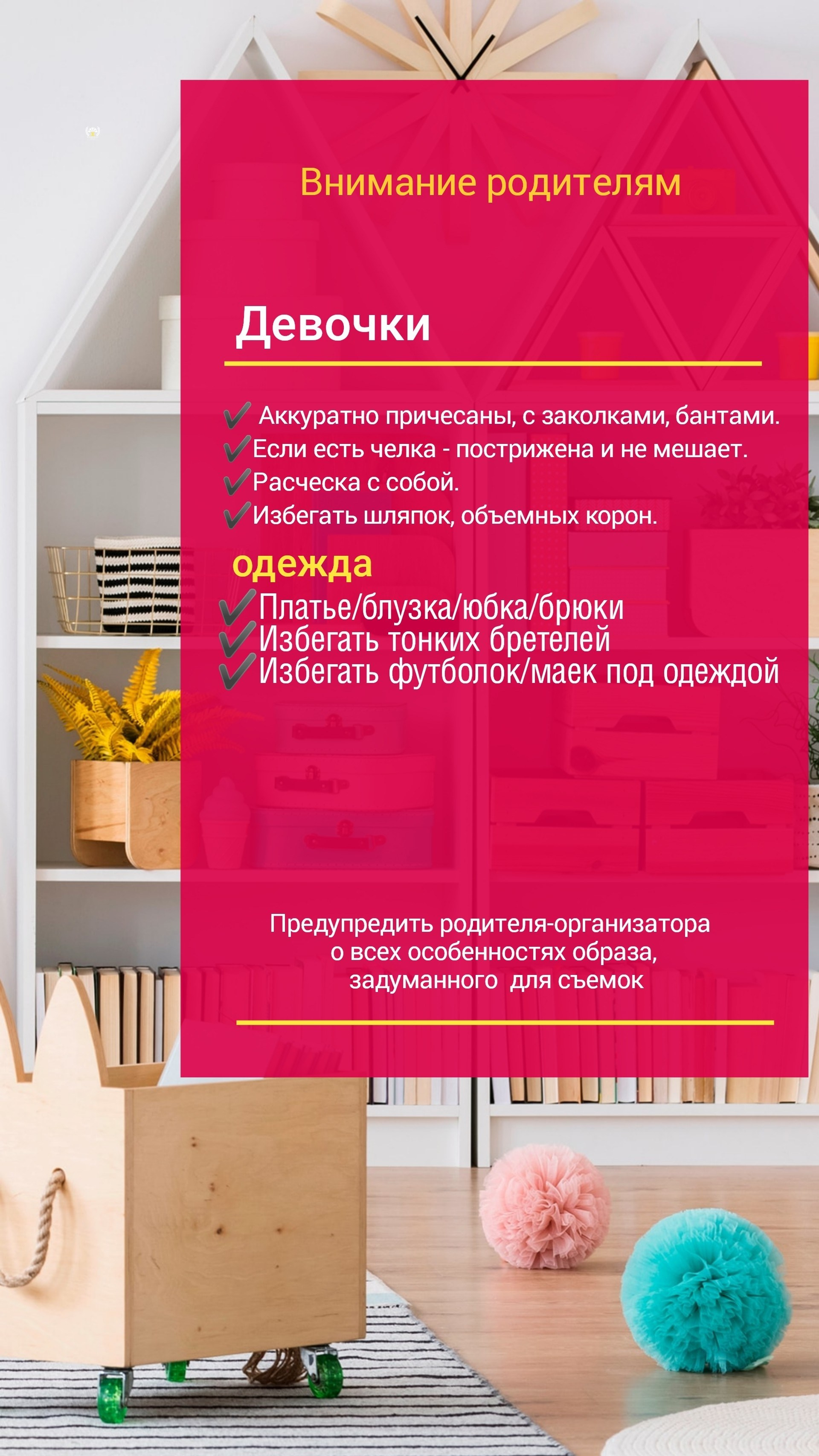 Выпускные Альбомы Таганрог. Фотограф Выпускные альбомы Таганрог Сергей Коробченко