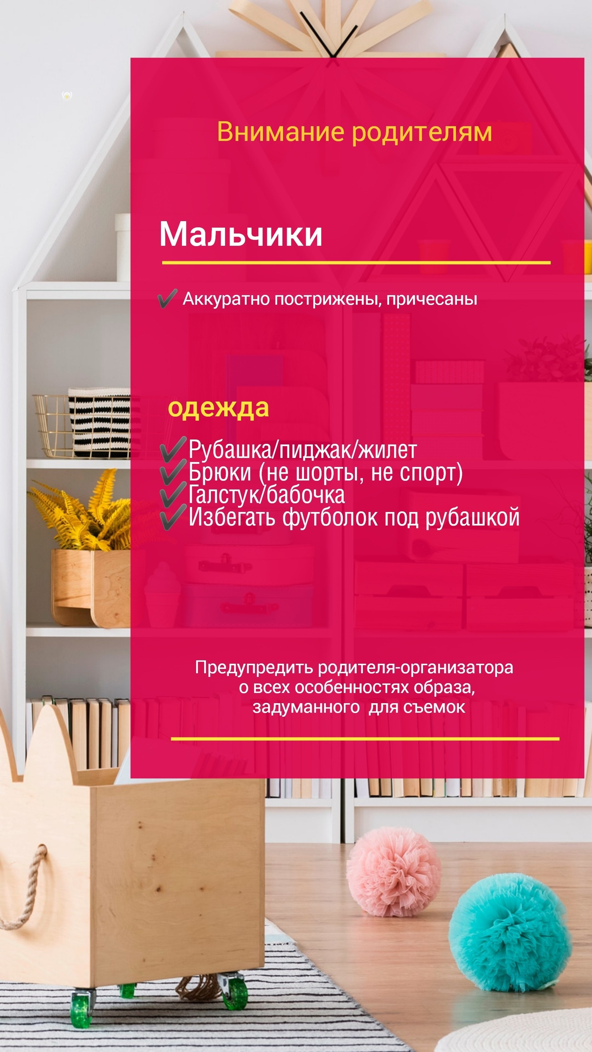 Выпускные Альбомы Таганрог. Фотограф Выпускные альбомы Таганрог Сергей Коробченко