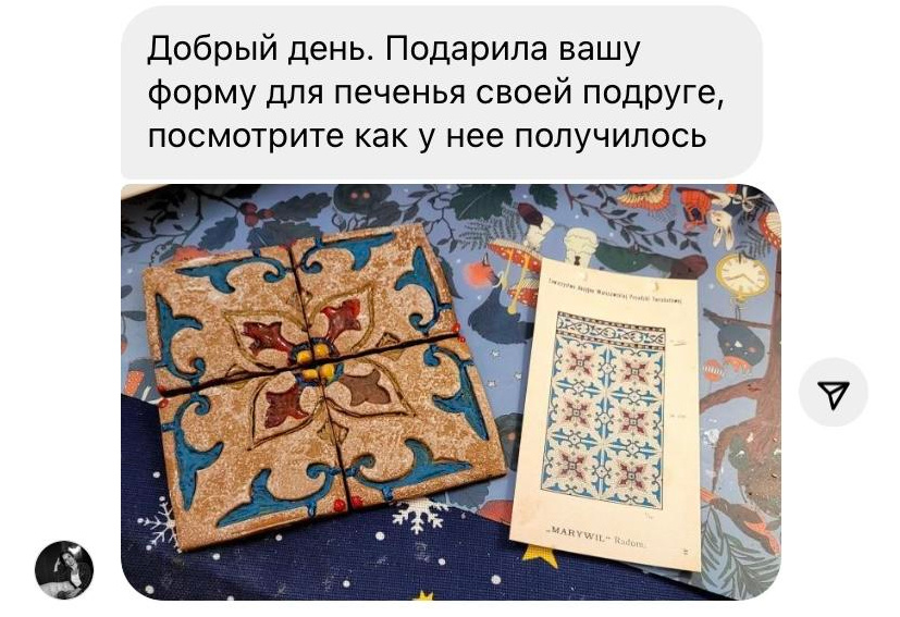 Форма для печенья № 1. Метлахская плитка парадных Санкт-Петербурга