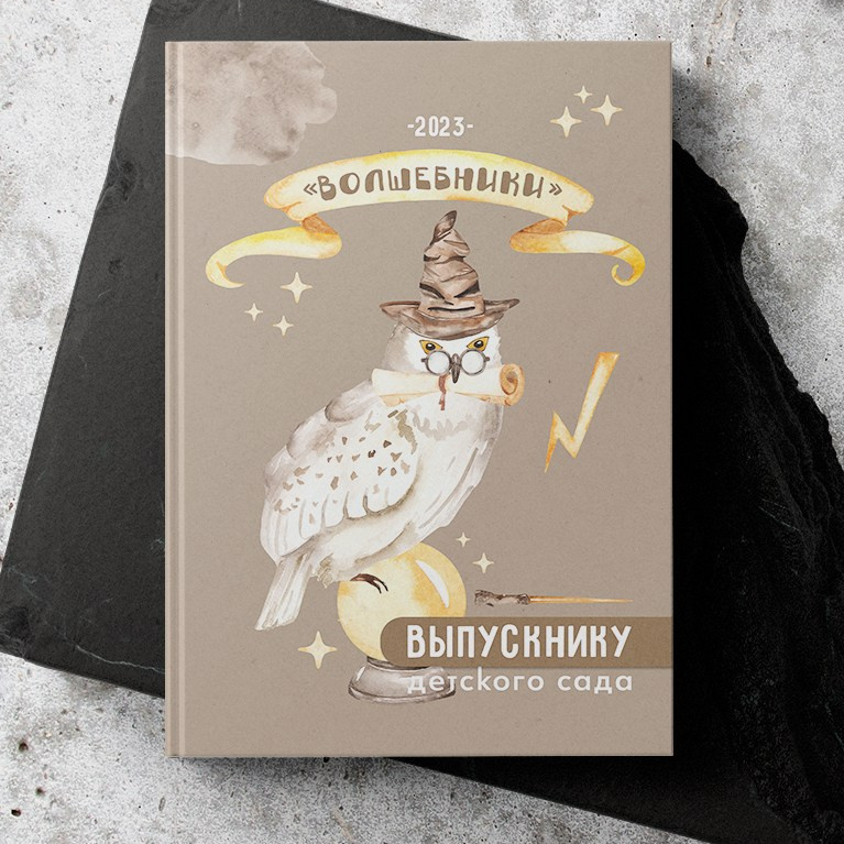 Дизайны для детского сада. ФОТКИ! Экспресс-фотосессии в Обнинске