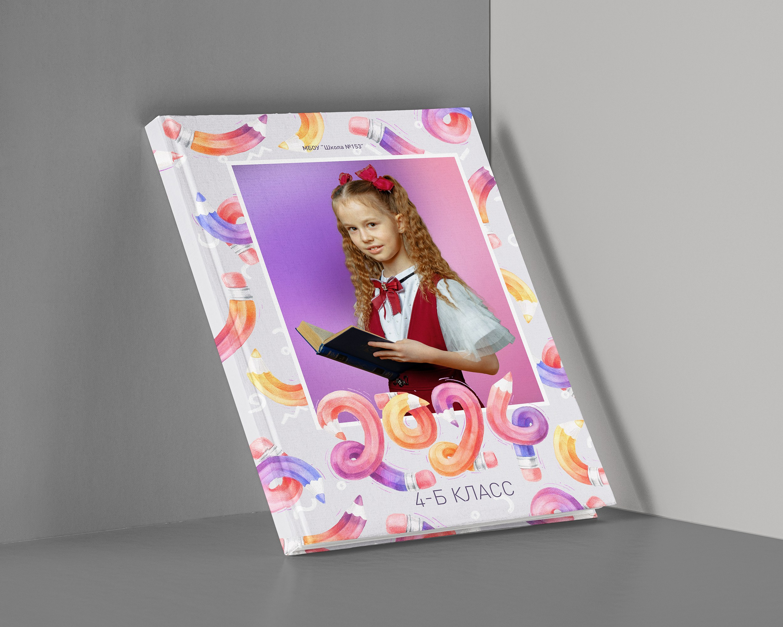 Альбом для школы