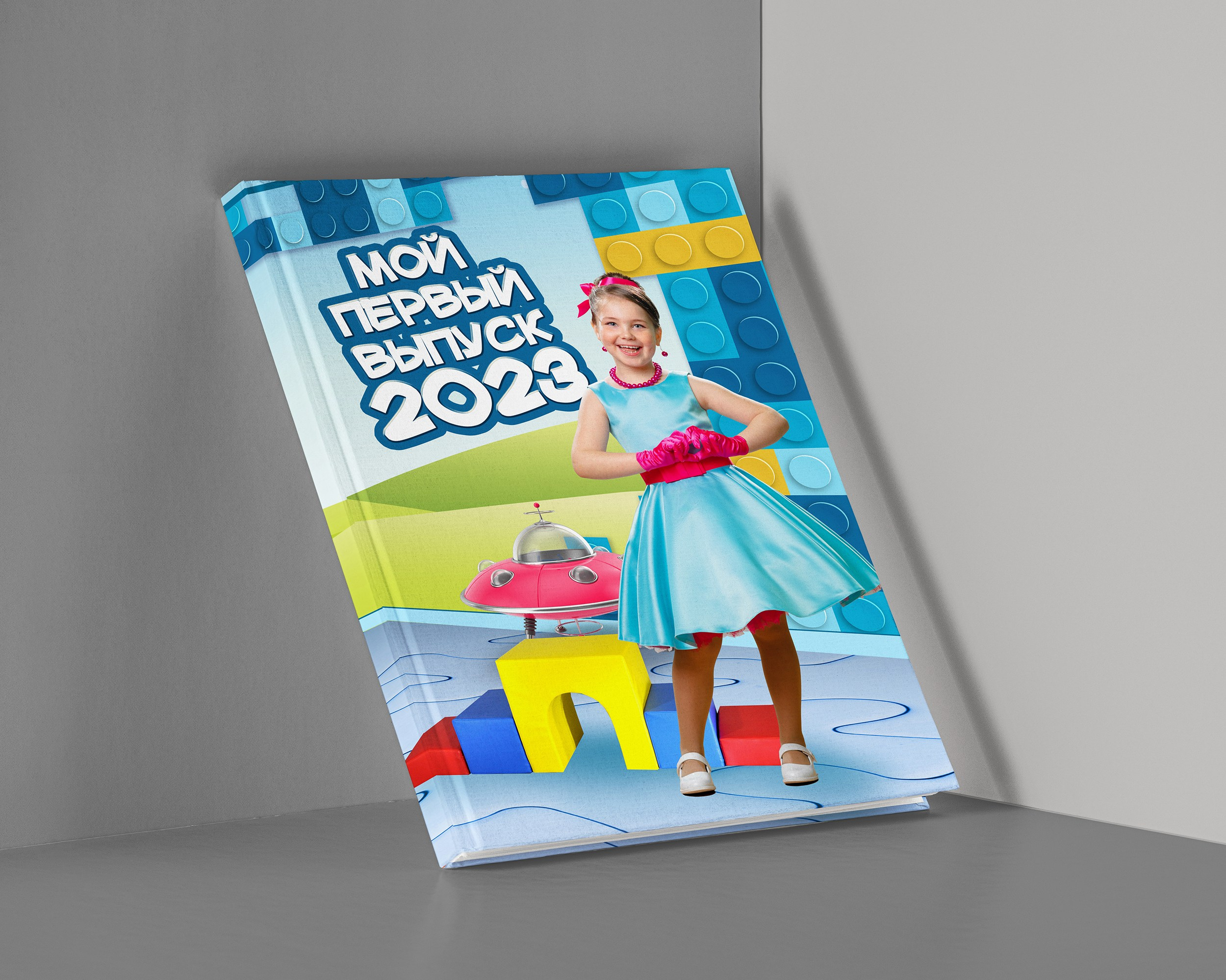 Альбом для детского сада