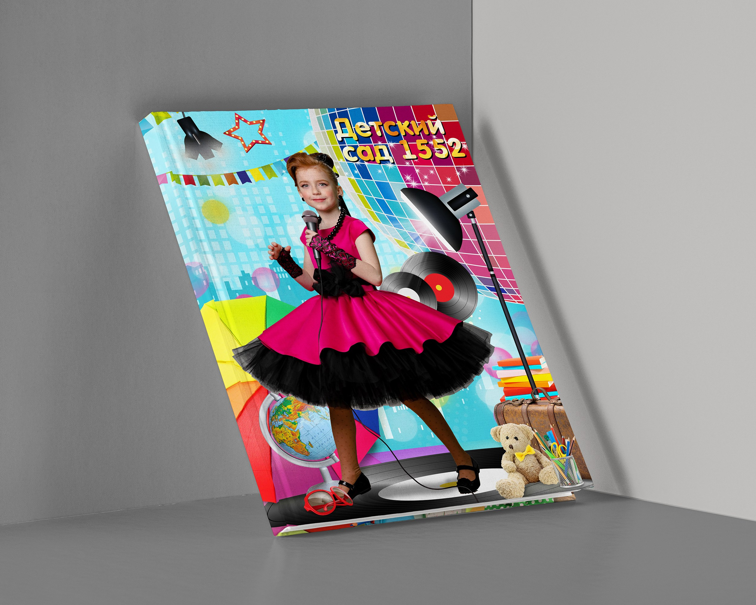 Альбом для детского сада