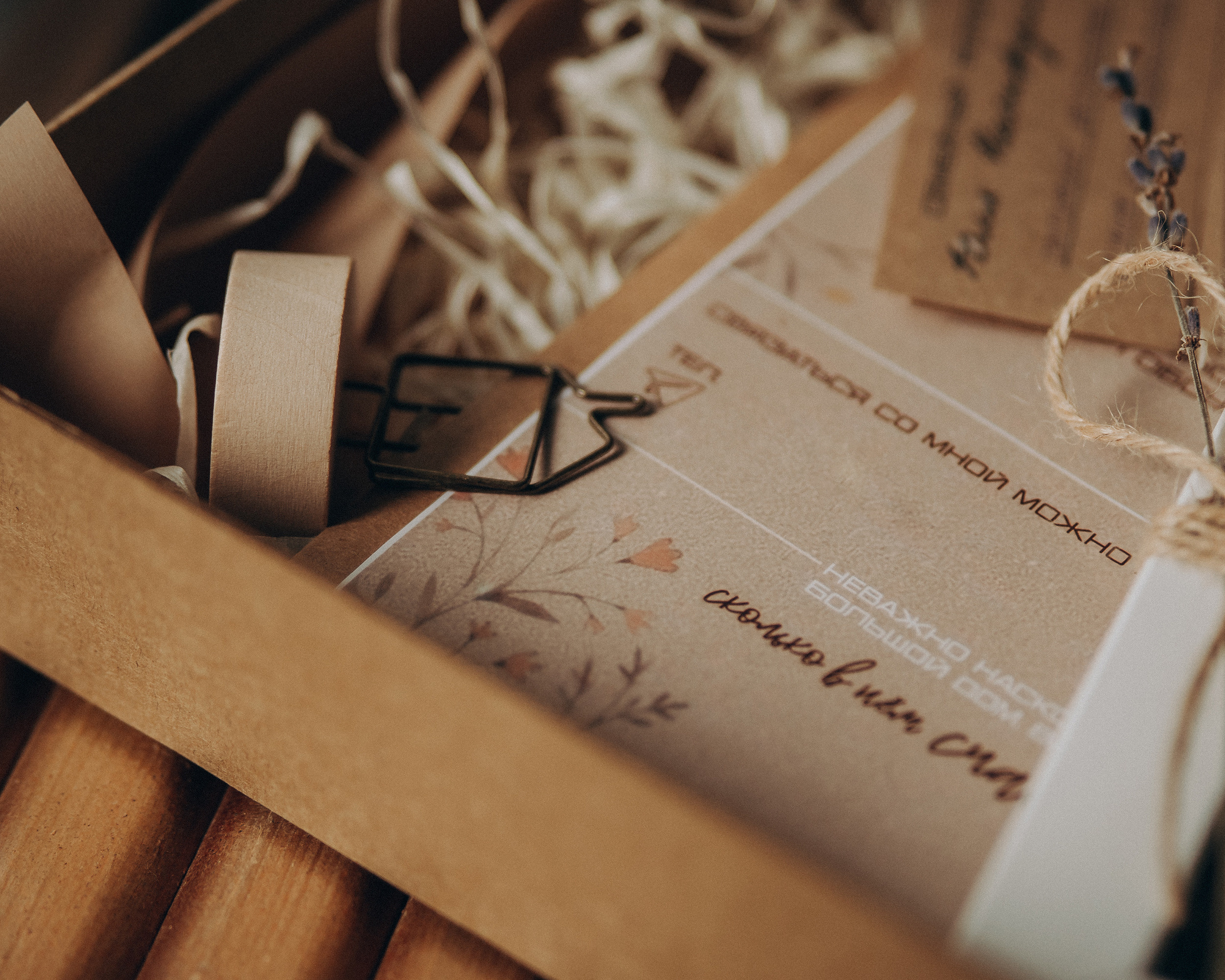 Подарочный сертификат. Детский и семейный фотограф — Калининград — Юля Насифуллина