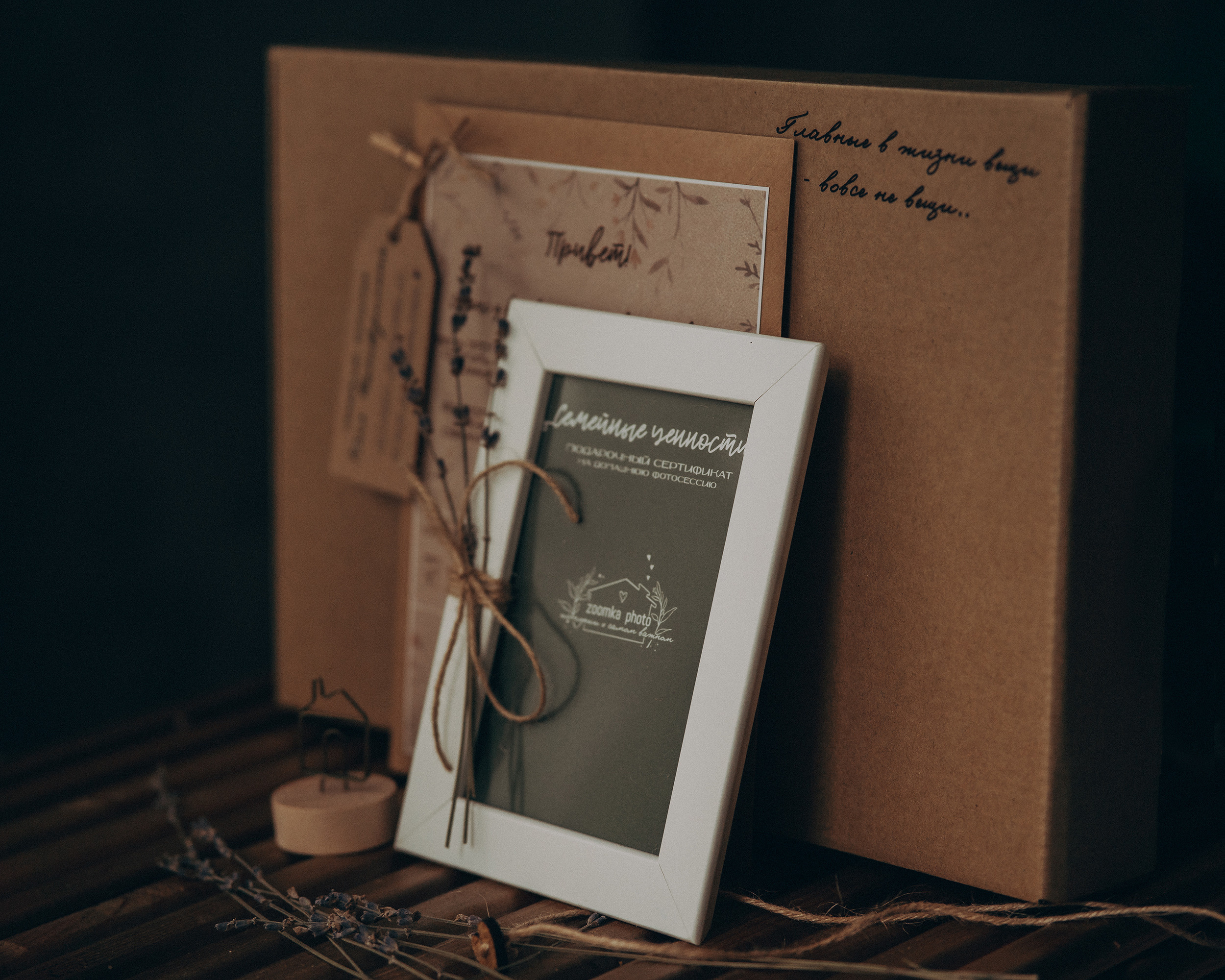 Подарочный сертификат. Детский и семейный фотограф — Калининград — Юля Насифуллина