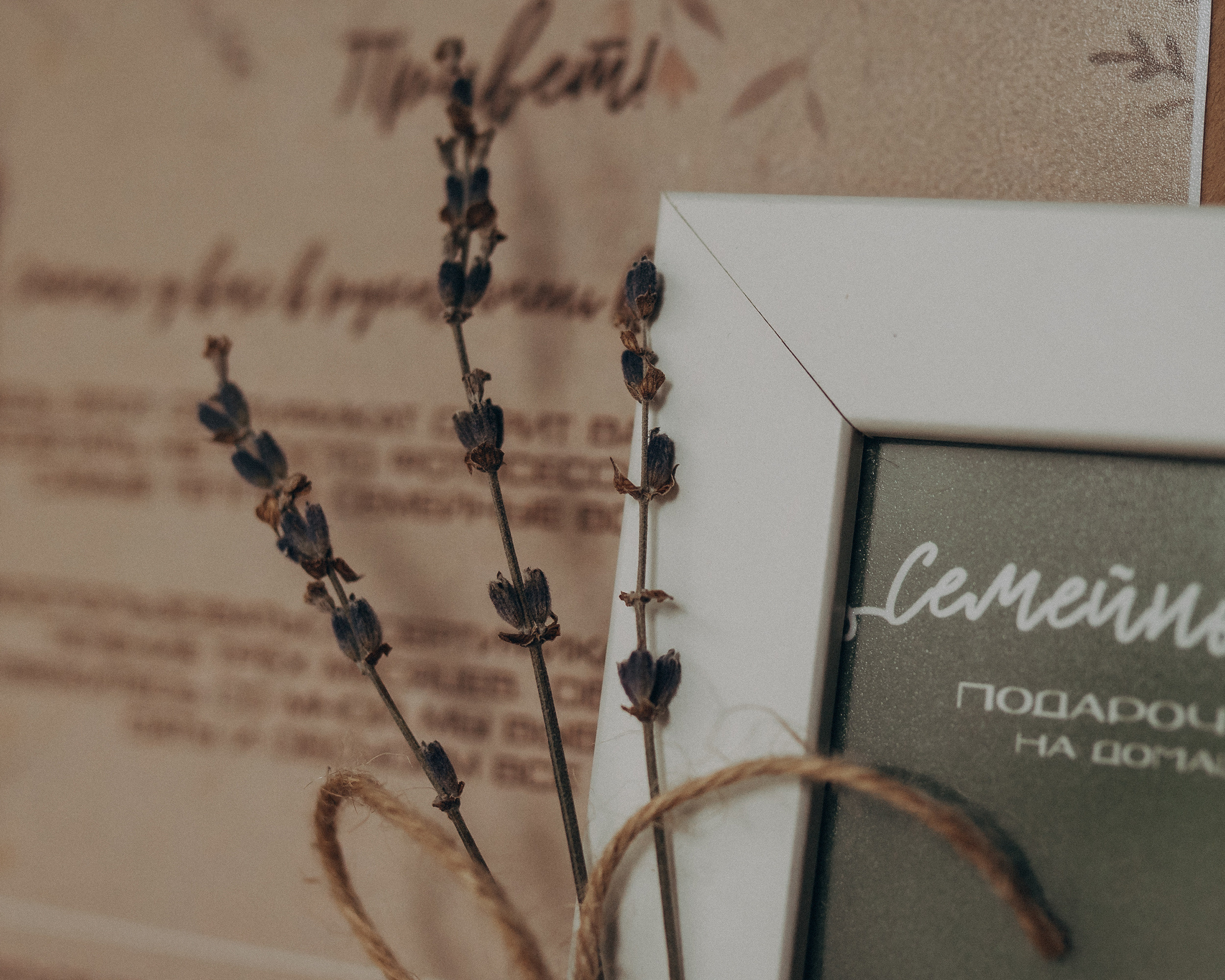 Подарочный сертификат. Детский и семейный фотограф — Калининград — Юля Насифуллина