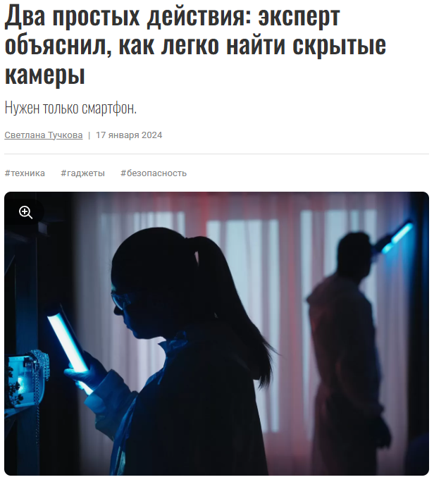 7дней.ru. Кирилл Ситнов — преподаватель программирования, эксперт IT и профессиональный фотограф