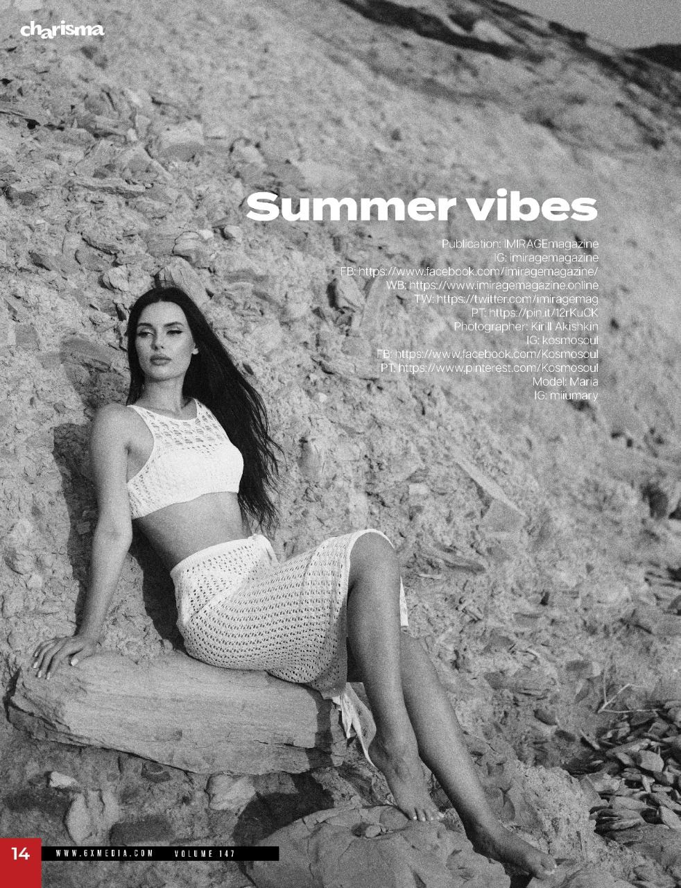 Девушка сидит у скалы