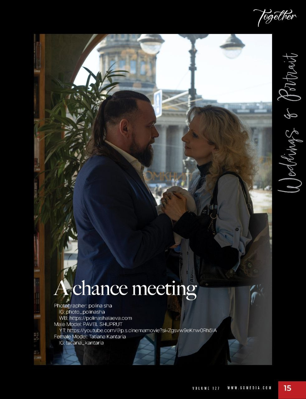 Фотомодель+Публикации в Журналах. Павел Шупрут Артист