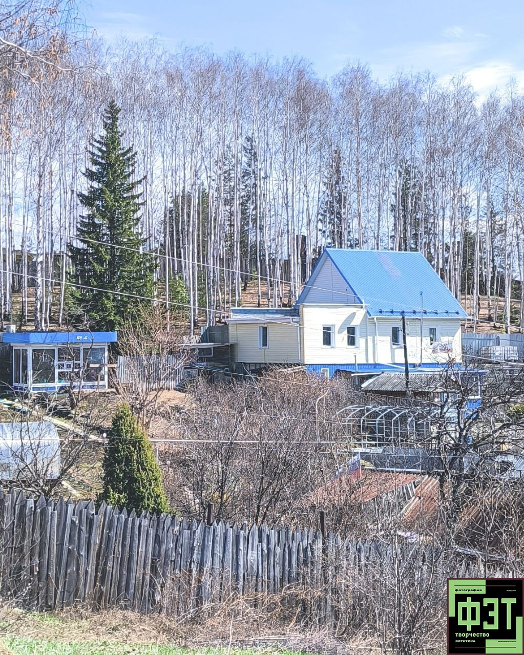 Альбом 10.05.25 в рамках ФЭТ