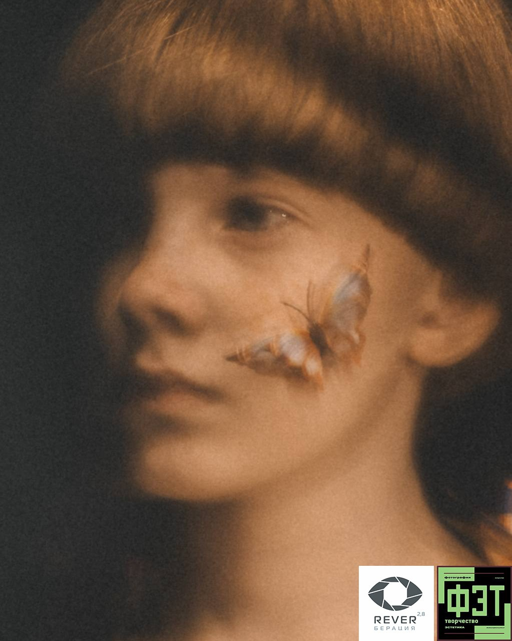 Альбом 07.12.25 проект ФЭТ