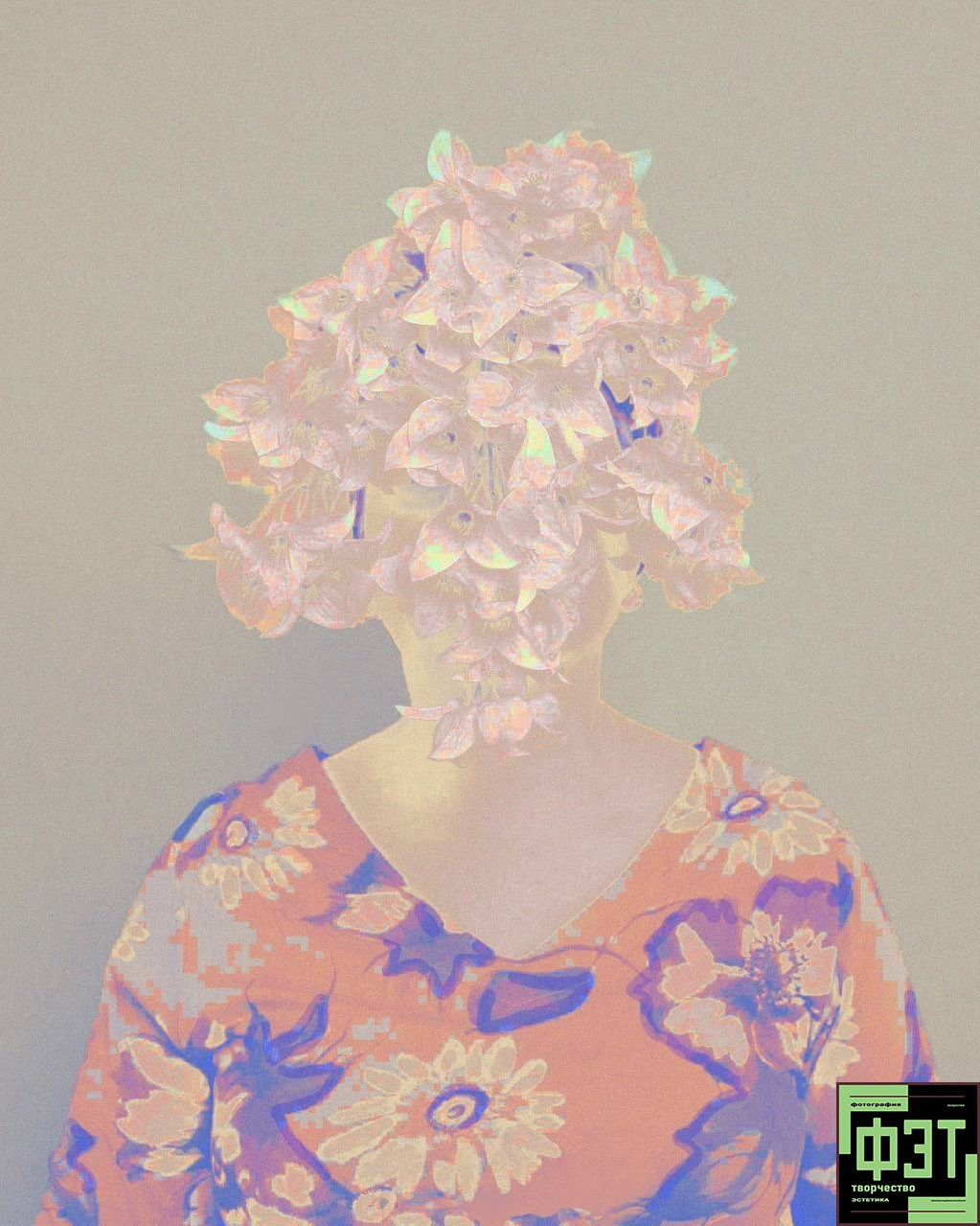 Альбом 29.03.26 в рамках ФЭТ