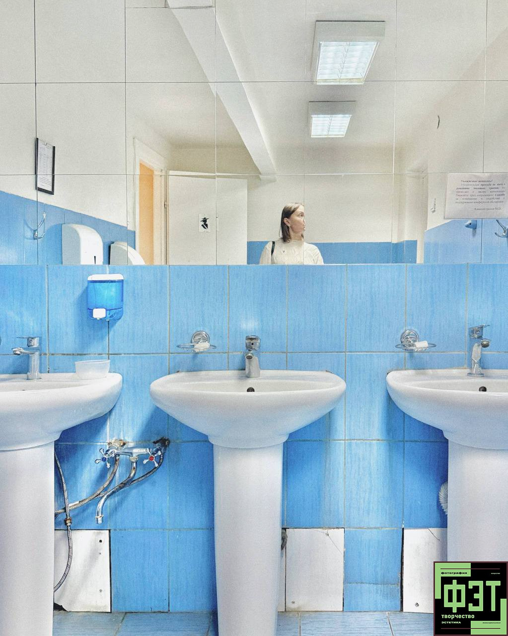 Альбом 19.04.26 в рамках проекта ФЭТ