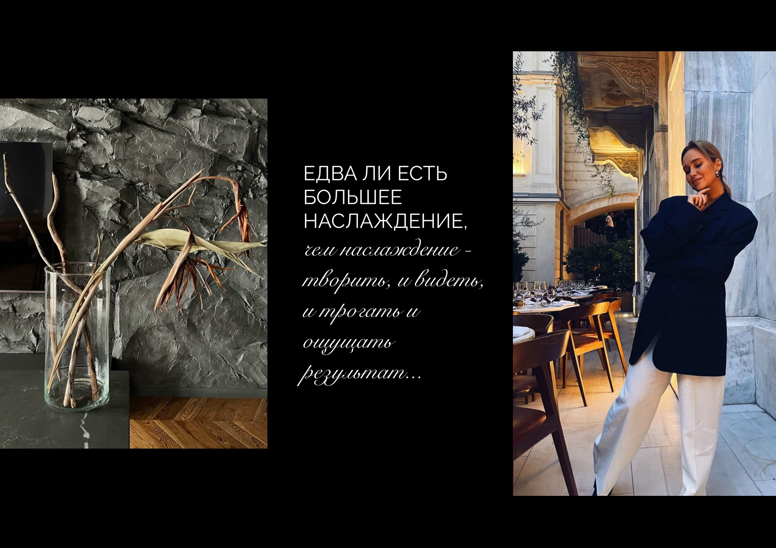 Елизавета Помялова - дизайнер интерьера. L. Deco интерьерный салон. Краски/обои/лепной декор