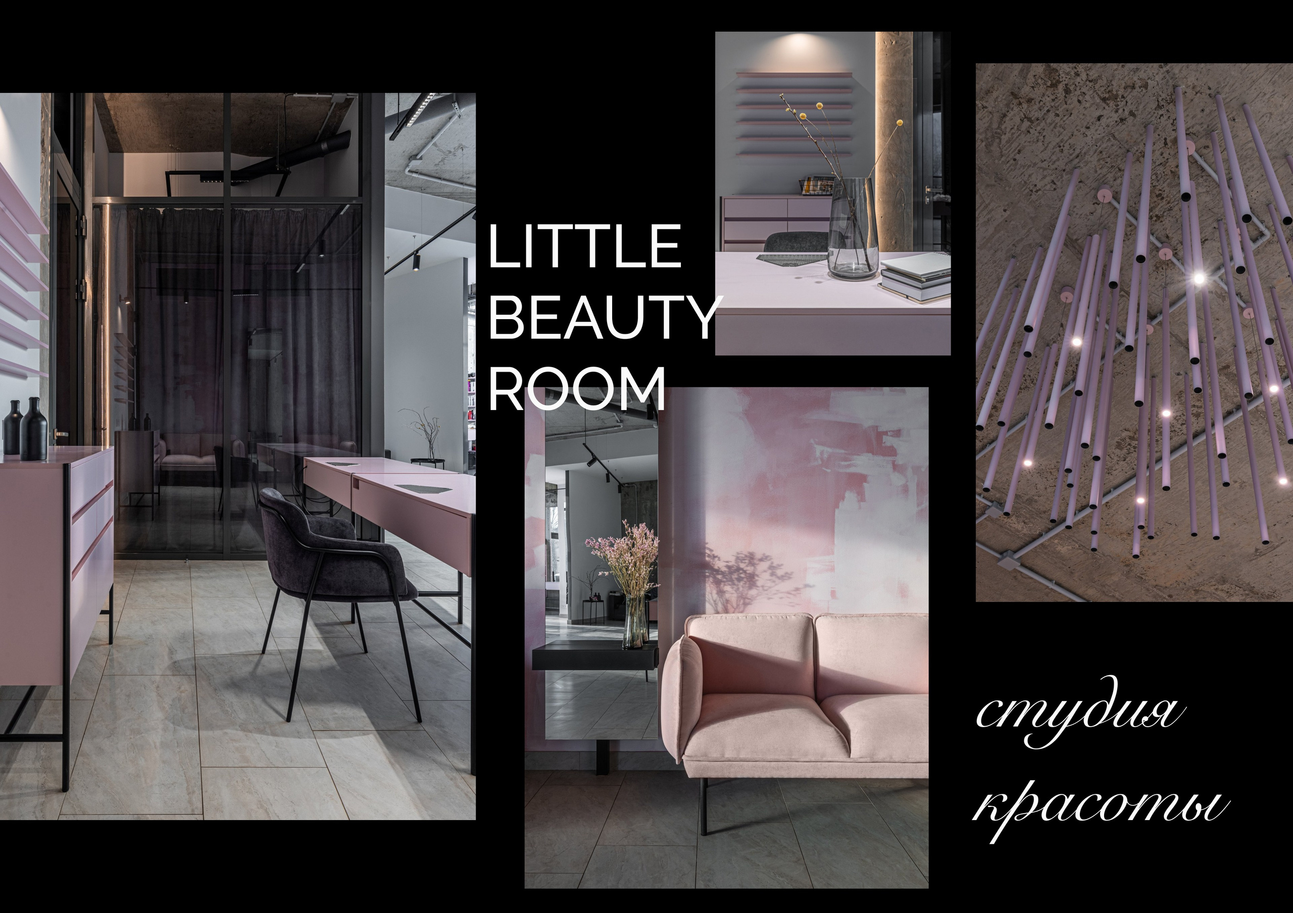 Елизавета Помялова - дизайнер интерьера. L. Deco интерьерный салон. Краски/обои/лепной декор