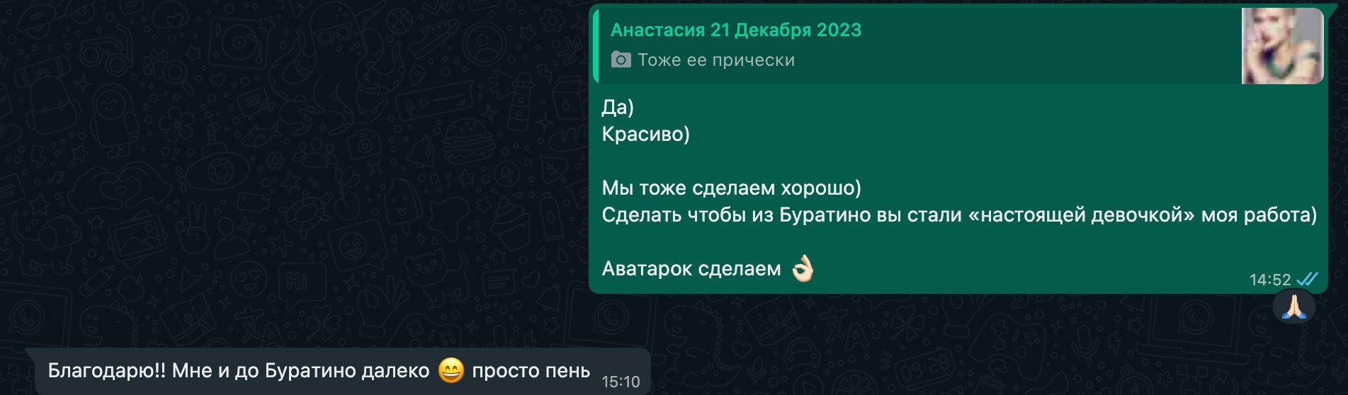 Анастасия. Съемка «для себя». Фотограф Игорь Цаплин