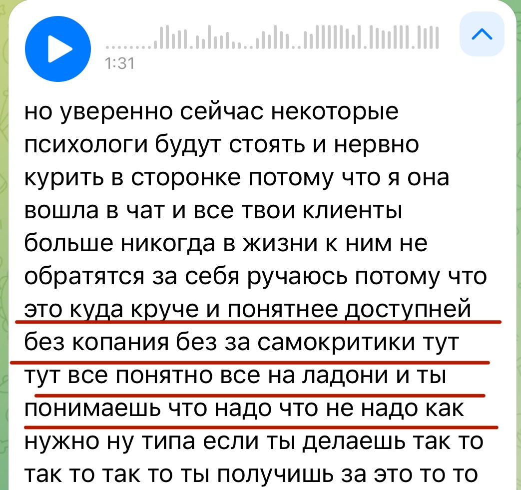 Услуги. Place of muse