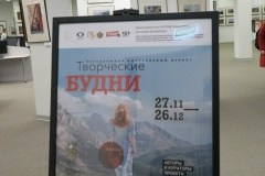 New. Mogilevtseva Daria is a photographer and an interdisciplinary artist