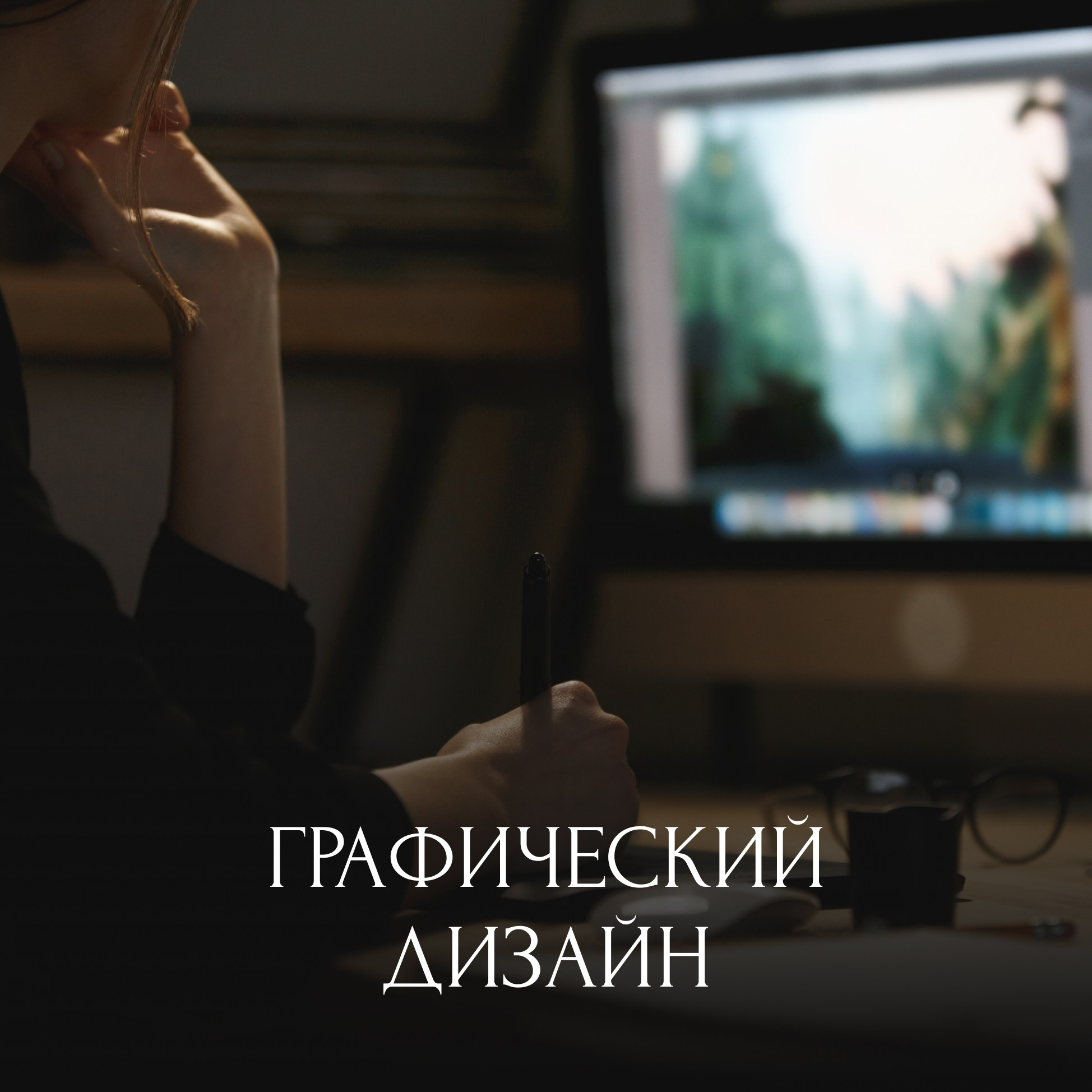 Главная. • Blue Feather • фотография, графический дизайн, Комсомольск-на-Амуре