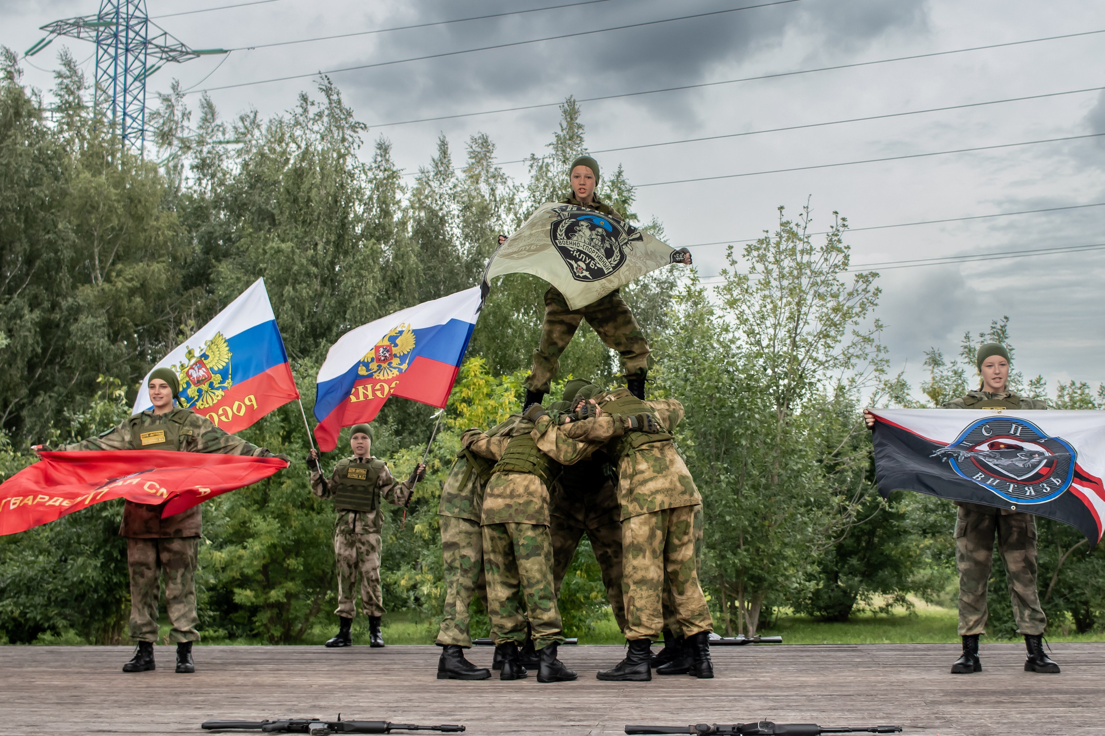 День Государственного флага России, праздник нашей страны