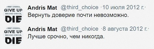 Twitter. ХРОНИКИ ХРОНОСА