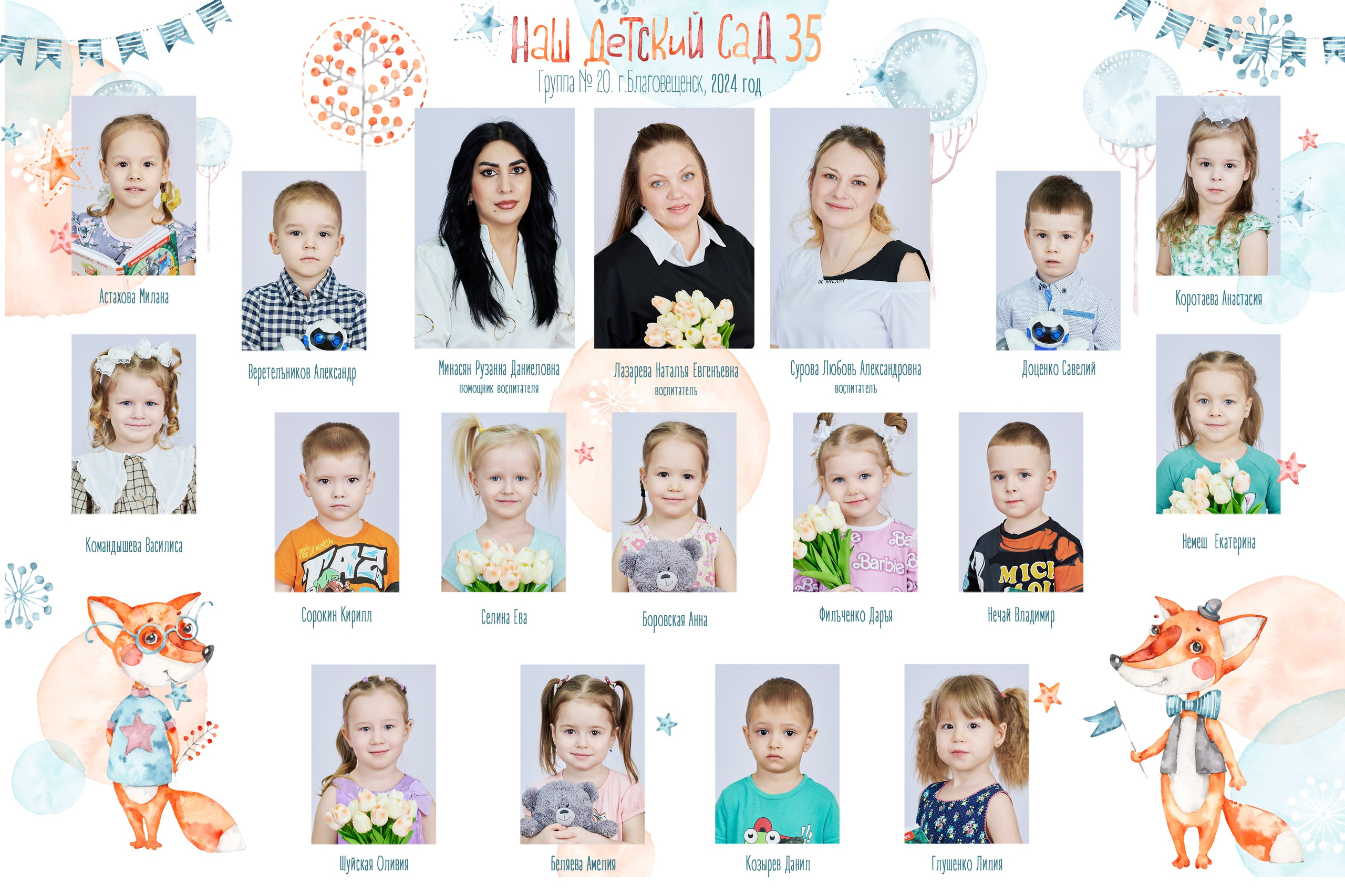 Фотостудия «Юла»