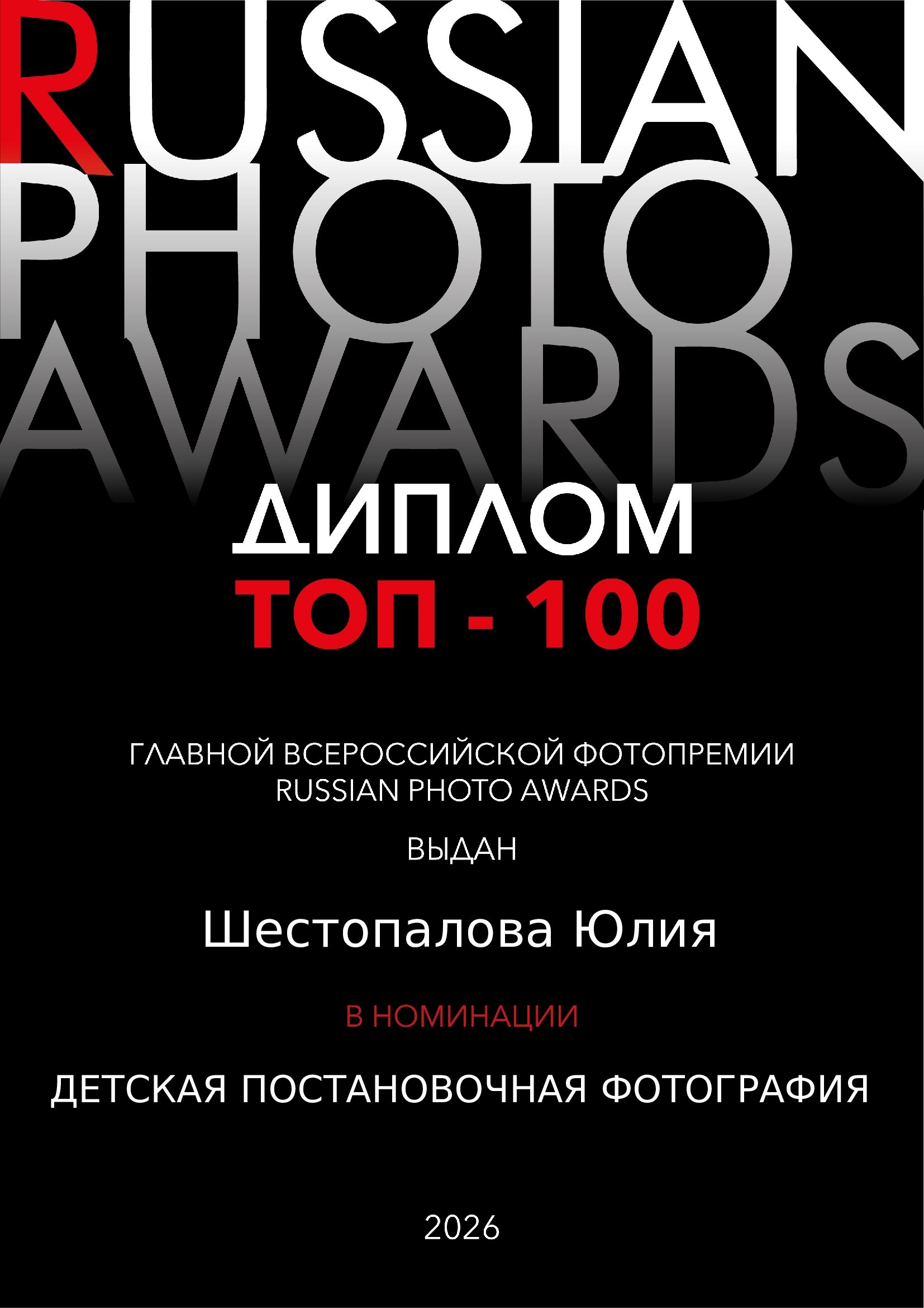 О нас