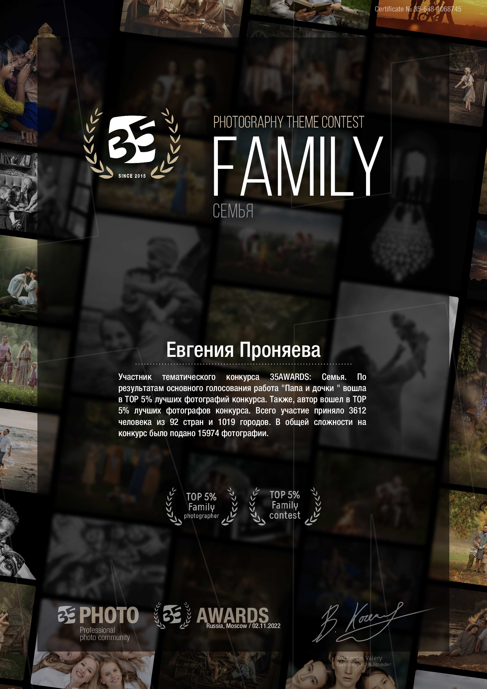 Статья о работе фотографа в Калуге. Фотограф новорождённых, семейный, школьный в городе Калуге Евгения