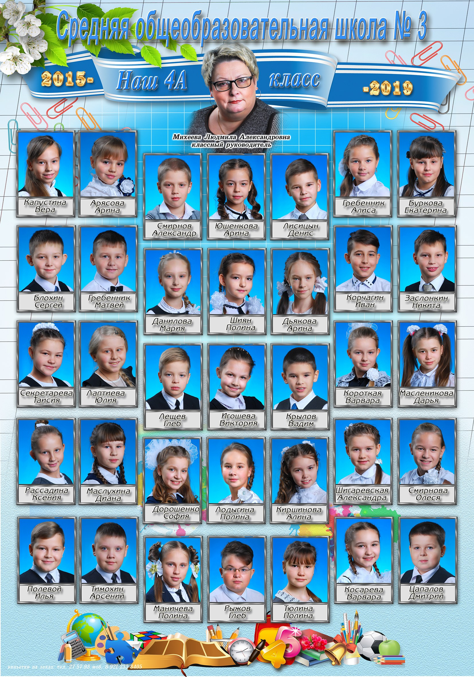 ВИНЬЕТКА. Sokolov studio | Сайт фотографа Евгения Соколова в Вологде