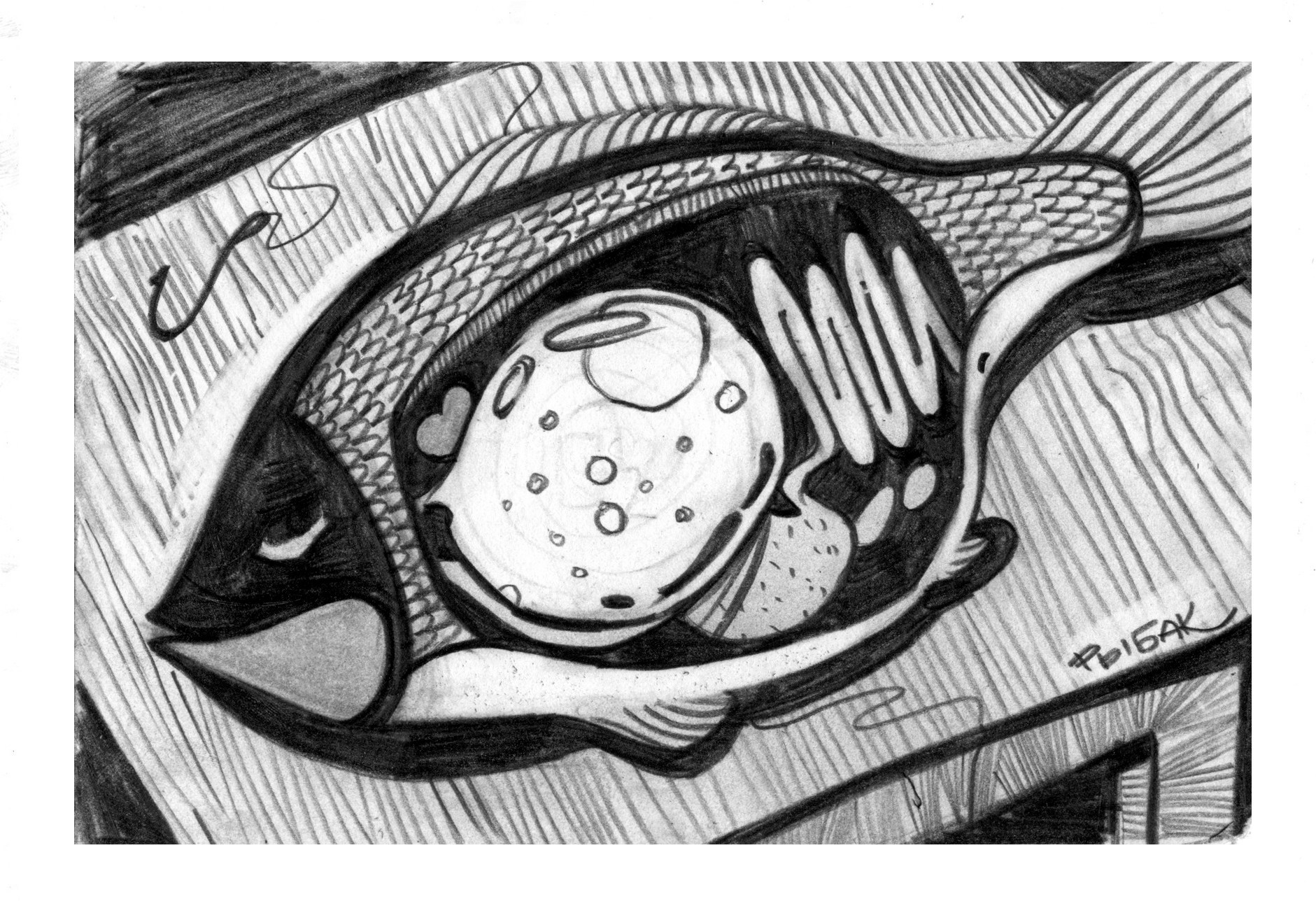 Графика 2013. Художник Рыбак Николай