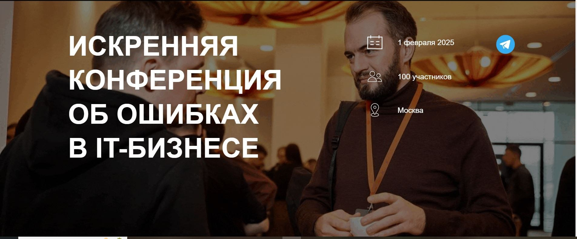 Визуализация идеи. Шаблонный подход или образное решение