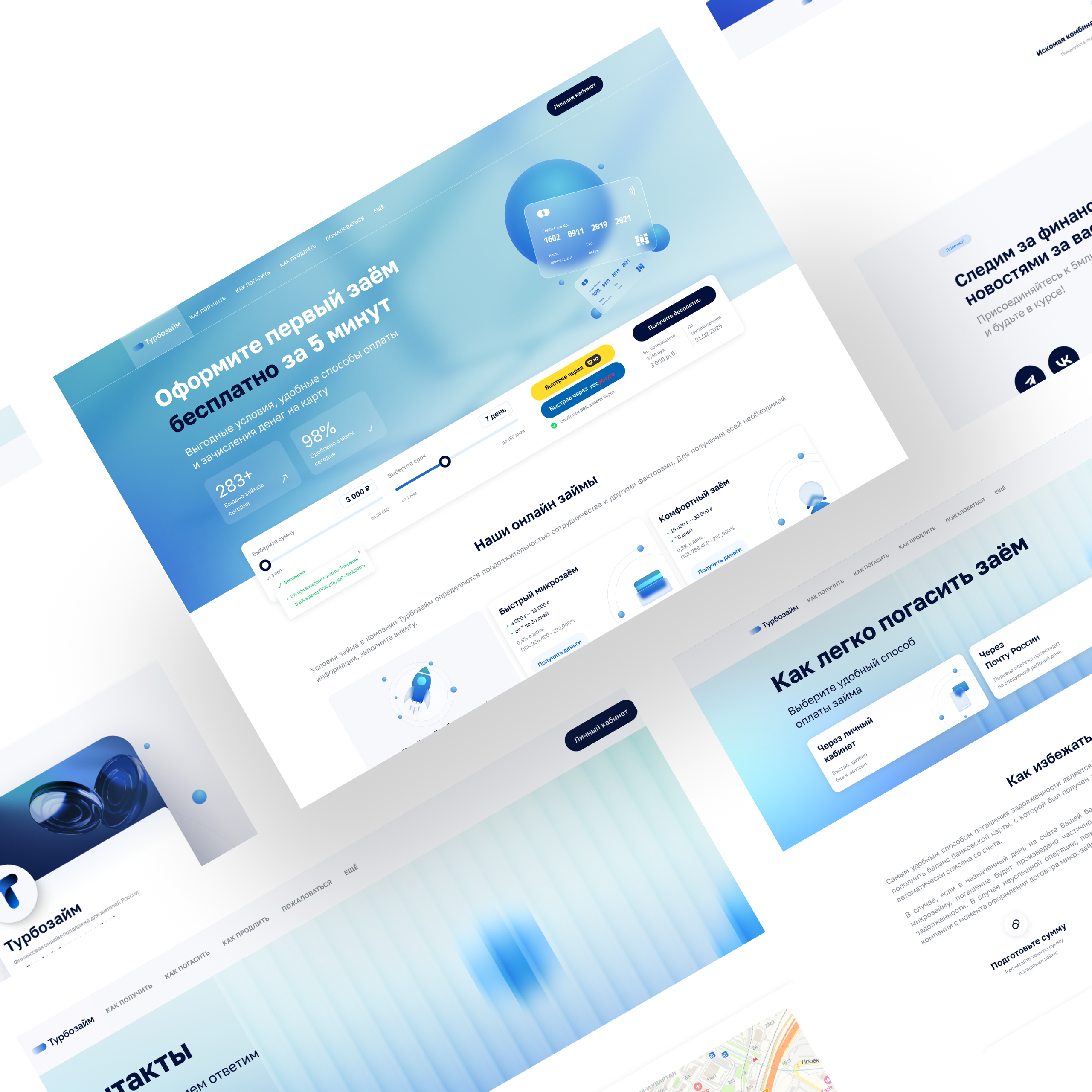 TURBOZAIM. Ui/Ux designer