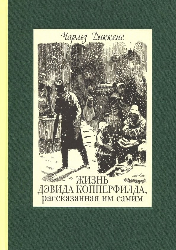 Полка с книгами. Психолог в Самаре Павел Владимирович Левченко