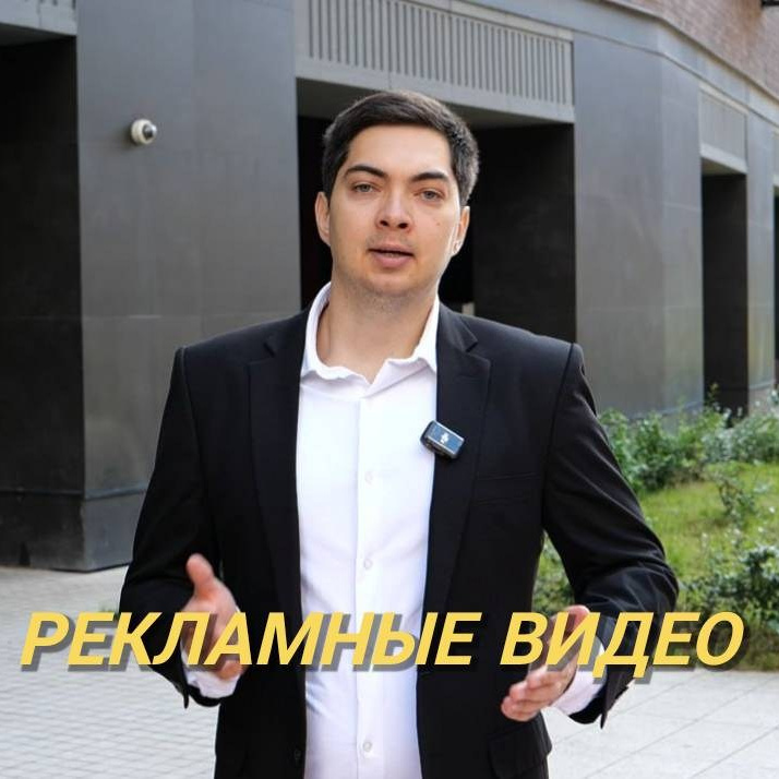 Видеосъёмка. Фотограф и видеооператор Кривов Павел