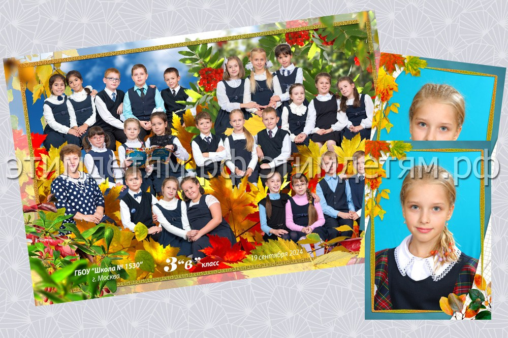 Коллаж монтаж фотография для школьников