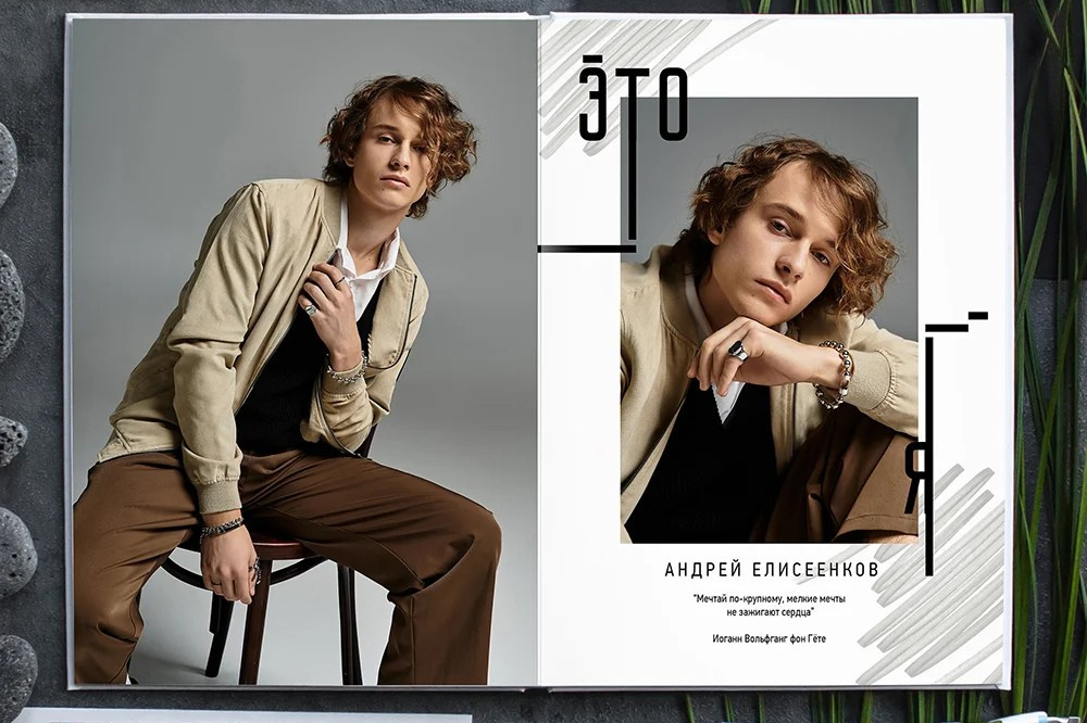 «Модерн». Стильные выпускные альбомы, детские фотосессии, сюжетные фотографии