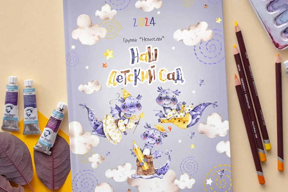 Дизайны Детский сад. Выпускные Альбомы и Фотосессии п. Кавалерово