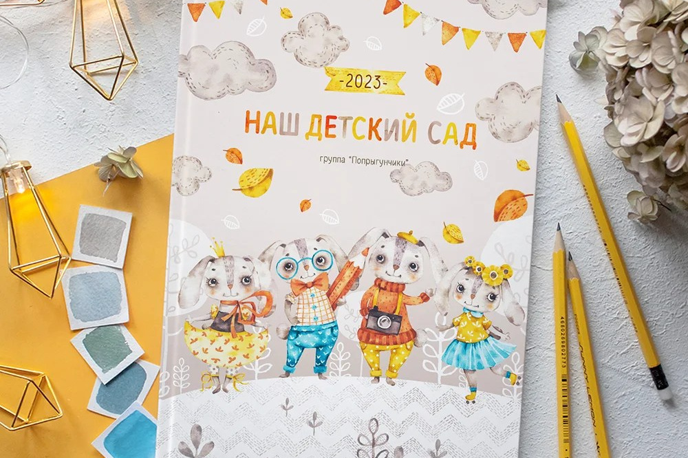 Дизайны Детский сад. Выпускные Альбомы и Фотосессии п. Кавалерово