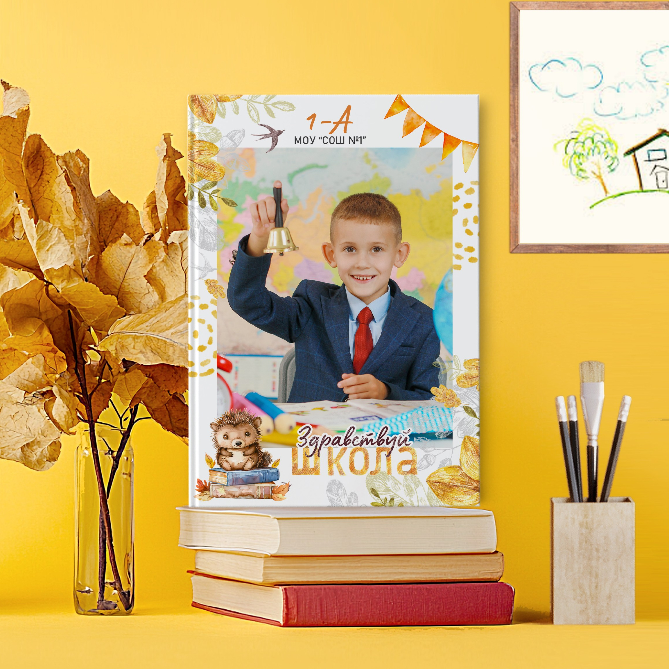 выпускной альбом Валуйки, выпускной альбом Волоконовка, выпускной альбом Вейделевка, выпускные альбомы первый класс, фотокниги Яковлева Екатерина Валуйки, современный выпускной альбом Валуйки, оживающие фото Валуйки, фотограф Валуйки Яковлева, фотограф Яковлева, фотограф выпускного альбома, фото на выпускной альбом, красивый выпускной альбом, выпускной альбом первоклашки