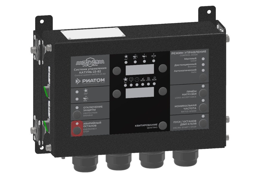 КАТУНЬ-23-82. RIATOM Instrument-Making Plant