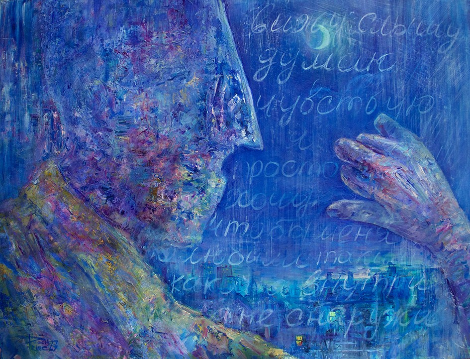 “TALK”. The artist — Fluctuations. I am conducting a study of the artistic evolution of art, which leads to the emergence of historical perspective